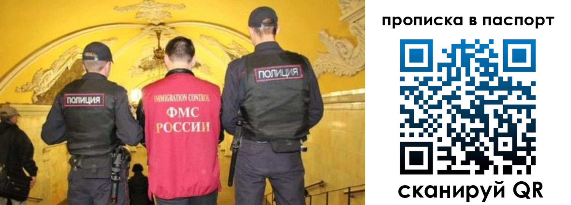 найти адрес прописки в Рыльске