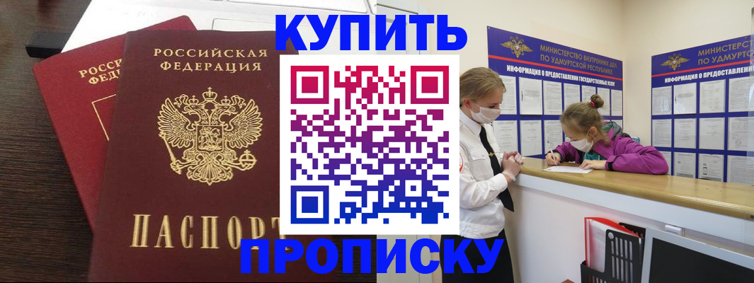 форма 3 в Рыльске