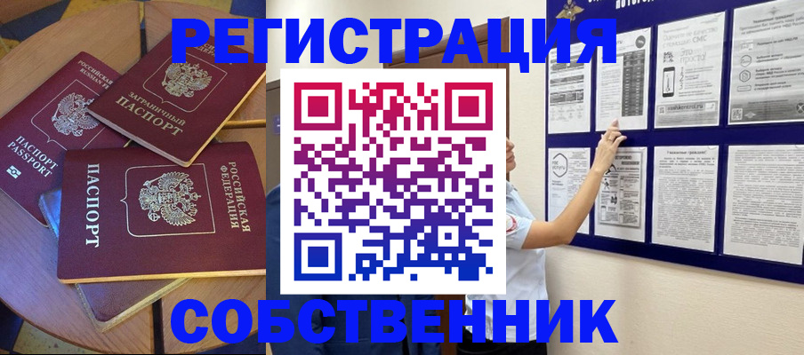 форма 3 в Рыльске