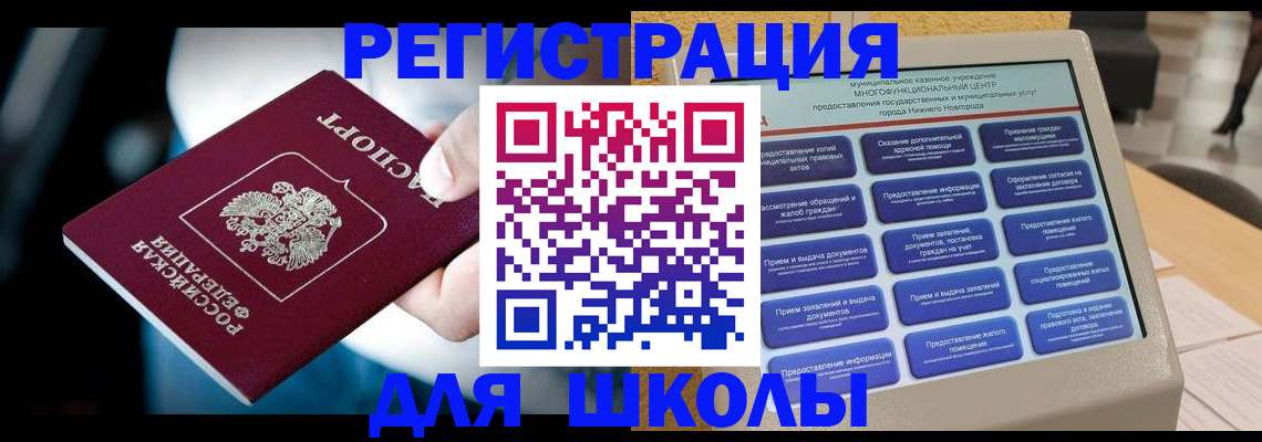 найти адрес прописки в Рыльске